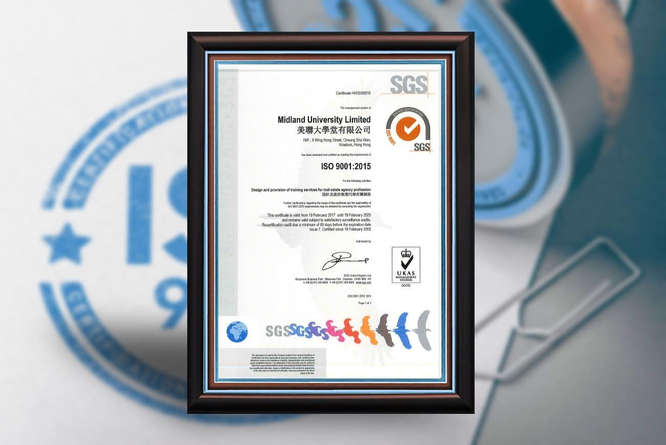 ISO 9001 品質管理系統證書